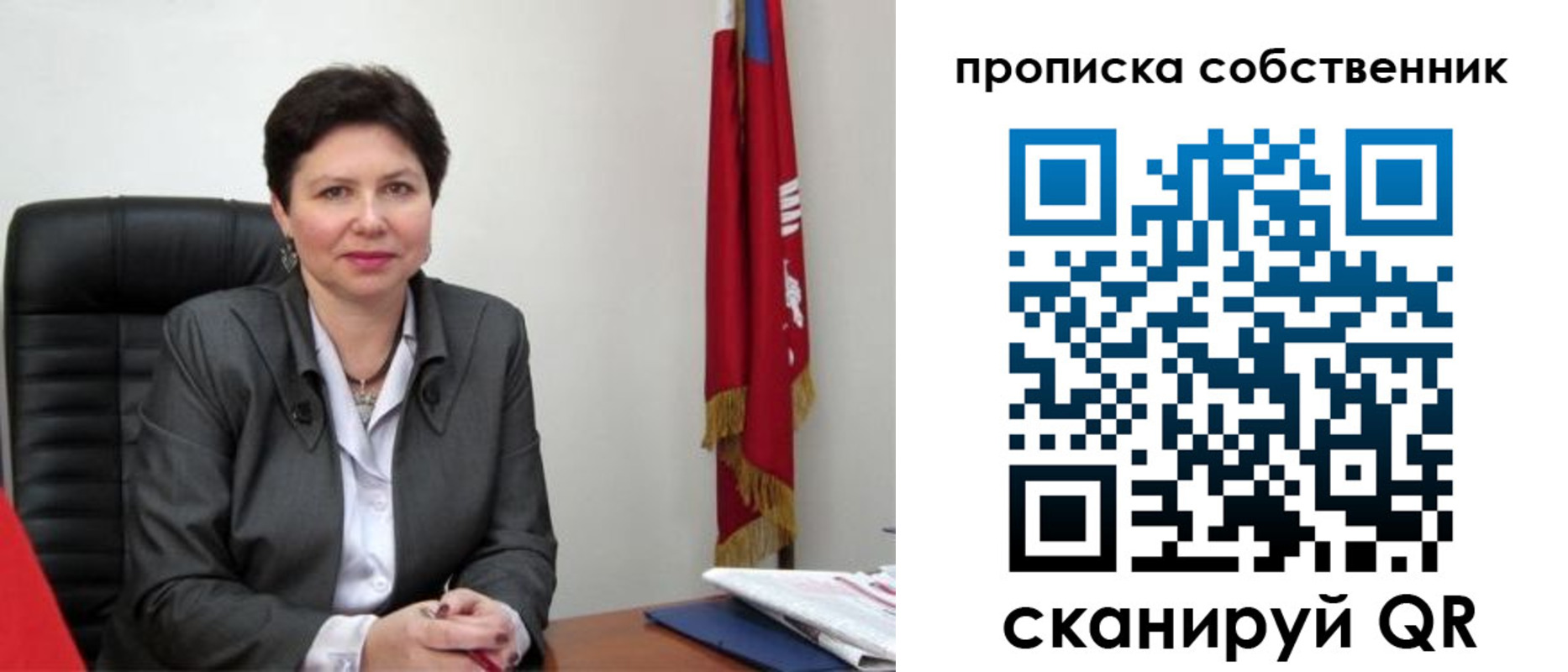временная регистрация поиск в Бакале