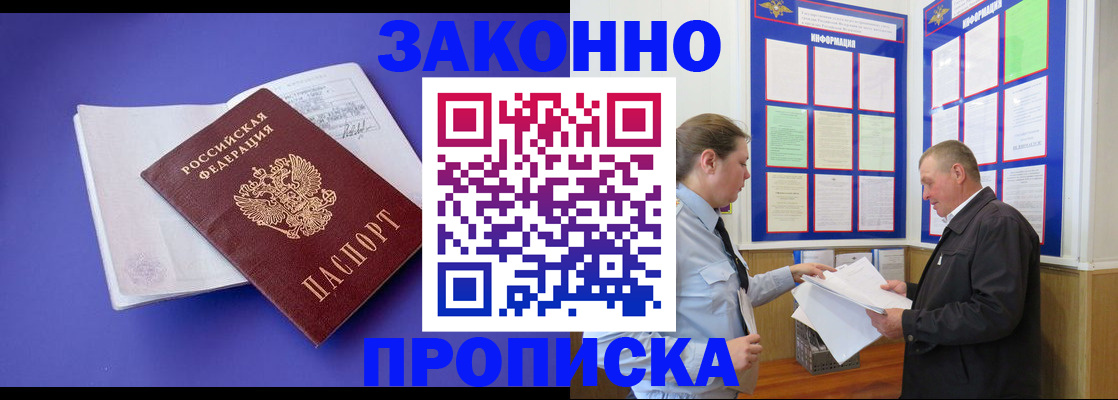 форма 3 в Бакале